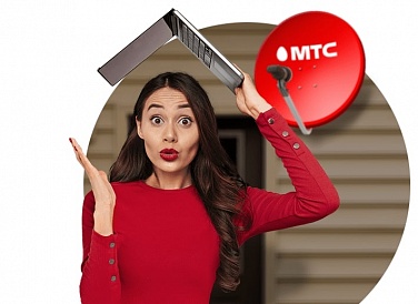Спутниковое ТВ МТС, Ракитное Спутниковое ТВ МТС, Ракитное